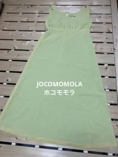 JOCOMOMOLA ホコモモラ　ワンピース　40のサムネイル