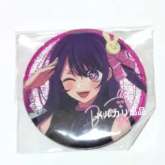 2026年最新】星野アイサイン入りの人気アイテム - メルカリ