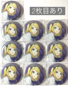 プロセカ 鏡音リン グリ缶 エピカ