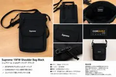 Supreme 19FW Shoulder Bag ショルダーバッグのサムネイル