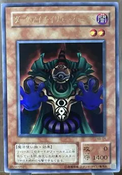 2026年最新】イリュージョニスト 遊戯王の人気アイテム - メルカリ
