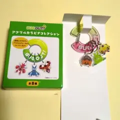 バグアウト！アクリルカラビナコレクション