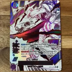 戦国編 SR 不滅の精霊パーフェクトギャラクシー ワンオーナー - メルカリ