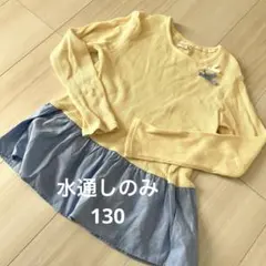 長袖カットソー　チュニック 秋冬 130 女の子