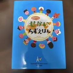 たむ様 リクエスト 2点 まとめ商品