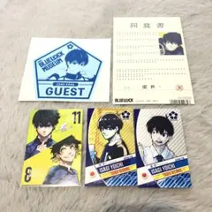 ブルーロック原画展 特典カード コミックス特典 ミュージアム 特典 ゲストシール