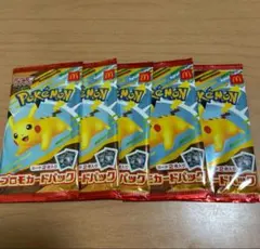 ポケモンカード　ハッピーセット　プロモカードパック　5パック　新品未開封