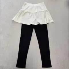 スカート付きレギンス 140cm アイボリー/ブラック