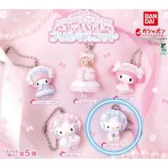 산리오 ときめきフリルマスコット チャーミーキティ 신품 미사용 即購入OK