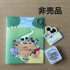 【非売品】ディズニーキャラクターグッズ3点セット　昭和・平成レトロ　希少