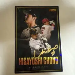2026年最新】プロ野球チップスキラカードの人気アイテム - メルカリ