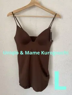【新品タグ付き】ユニクロ×マメ エアリズムプランジブラキャミソール L