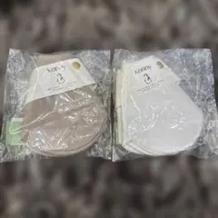 新品　Konny コニー　スタイ よだれ掛け　2枚セット　アイボリー　ベージュ