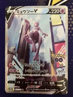 2026年最新】ミュウツーv sr ポケモンgoの人気アイテム - メルカリ