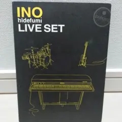 INO HIDEFUMI 7インチ2枚セット #レア盤 2025年最新】INO_HIDEFUMIの人気アイテム - メルカリ