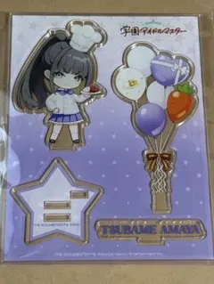 雨夜燕　学園アイドルマスター ふるさとアイドル便 　アクリルスタンド　学マス