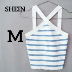 SHEIN【M】ホルターネック ストライプ クロスバック タンクトップ白青