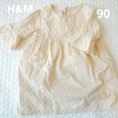 H&M フリル袖 刺繍 ワンピース 90㎝