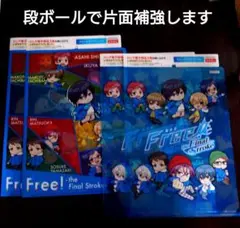2025年最新】free クリアファイルの人気アイテム - メルカリ