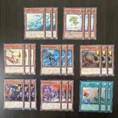 295 遊戯王 24枚セット オーバーテクスゴアトルス 等