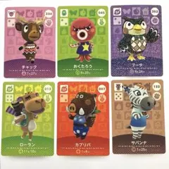 あつ森 amiiboカード 6枚セット