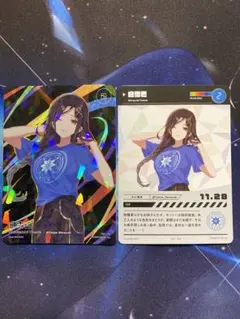 にじさんじフェス2023 コレクションカード 白雪巴 2枚セット 即購入OK