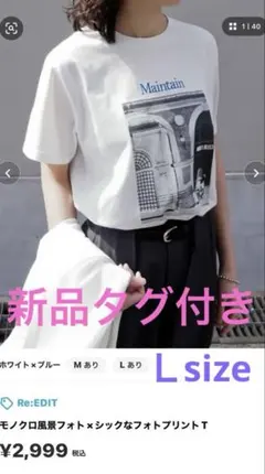 新品タグ付き⭐︎Re:EDIT フォトプリント Tシャツのサムネイル