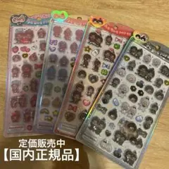 【正規品 定価販売】 うるちゅるポップシール もんちっち 4種類セット