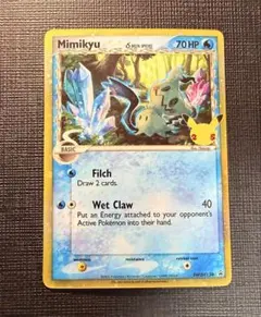 ポケモンカード【英語版】ミミッキュ δ種 25周年プロモ SWSH136‼️④