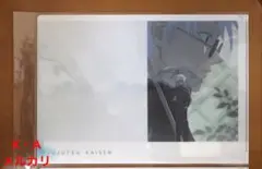 呪術廻戦 懐玉・玉折 ED 五条悟 クリアファイル