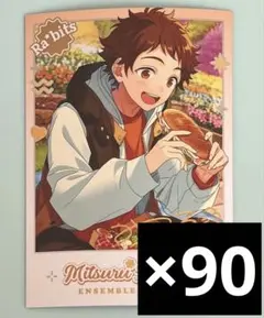 あんスタ 天満光 心動時刻ポラロイド 90枚セット