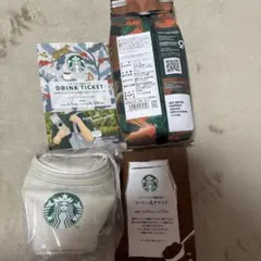 スターバックス ドリンクお食事チケット&コーヒーセット