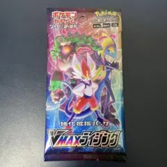 2026年最新】vmaxライジング 未開封 boxの人気アイテム - メルカリ