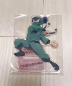 忍たま乱太郎 最強の軍師　アニメイト特典 アクスタ 食満留三郎