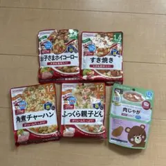 WAKODO キューピー ベビーフード5点セット