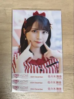 2026年最新】佐々木舞香 生写真 シュークリームの人気アイテム - メルカリ