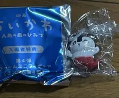 映画ちいかわ 人魚の島のひみつ 入場者特典 セイレーン