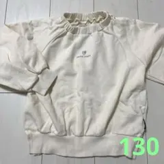 petit main オフホワイト トレーナー　新品未使用