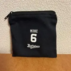 オリックスバファローズ 宗佑磨選手ミニポーチ