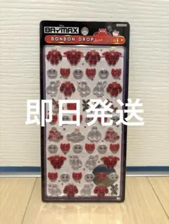 ⚠︎正規品　ベイマックス　パワードスーツ　ボンボンドロップシール　ミニ　mini