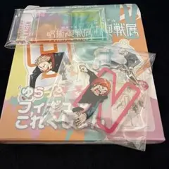 芥見下々　呪術廻戦展 ゆらっとフィギュアこれくしょん　釘崎野薔薇
