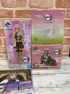 鬼滅の刃 一番くじ ラストラン賞 甘露寺蜜璃 狛治 フィギュア 2体セット ラストワン賞「ラストワンver. MASTERLISE 甘露寺蜜璃