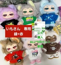 いもさん　専用　王一博 YiBo