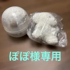 ジョセマルぬいぐるみ　2個セット