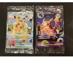 (新品・未使用)ポケモンカード 30周年　ピカチュウex FUR プロモ セット