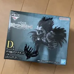 DEATH NOTE D賞 リューク フィギュア 一番くじ デスノート