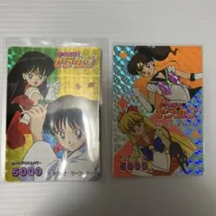 Item thumbnail for item a37f92bc-e6da-41bf-8516-1fba012cc122