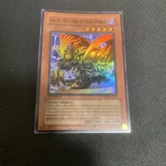 遊戯王 英語版 暗黒界の武神 ゴルド×3 遊戯王 英語版 暗黒界の武神 ゴルド×3 遊戯王 英語版 暗黒界の