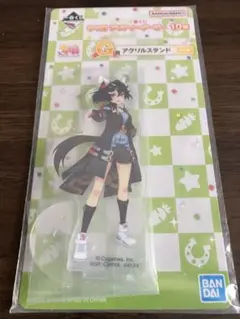 一番くじ ウマ娘プリティーダービー カツラギエース アクリルスタンド