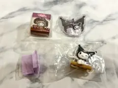 サンリオキャラクターズ クロミ パッケージチャーム ほか3点セット